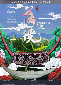 艳情视频在线观看